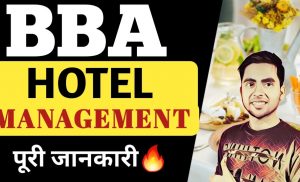 Best BBA Institute of Hotel Mangement in Indore